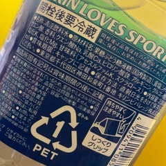 キリンラブズスポーツ飲料の画像