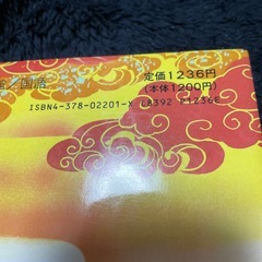 百人一首をおぼえようの画像