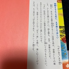 百人一首をおぼえようの画像