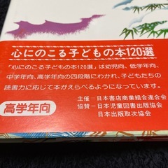 百人一首をおぼえようの画像