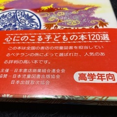 百人一首をおぼえようの画像