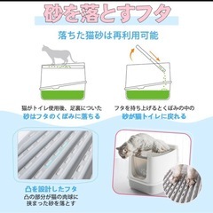 RAKU 猫トイレ の画像