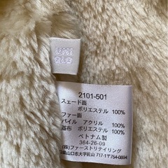 UNIQLO スエードボアジャケットの画像