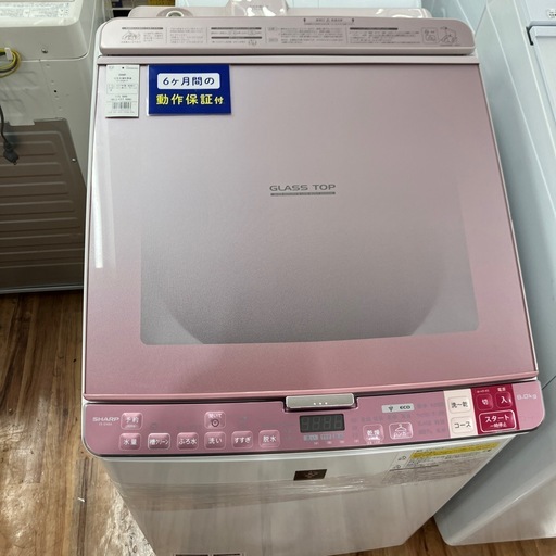 SHARP縦型洗濯乾燥機 ES-GX8A-P 8.0kg 2017年製