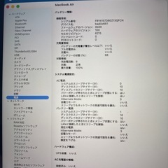 【超美品】Macbook Air M3 8GB 256GBの画像