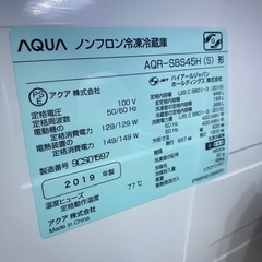 AQUA 冷蔵庫の画像