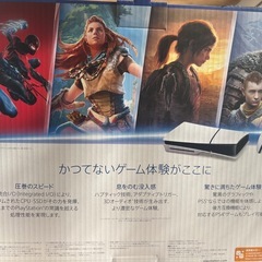 PS5 CFL-2000A01の画像