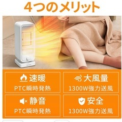 ファンヒーターの画像
