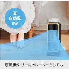 ファンヒーターの画像