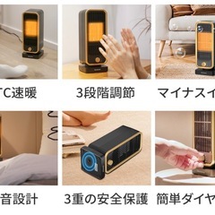 ファンヒーターの画像