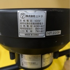 【中古】大阪引取歓迎　ニトリ　4灯ライト　照明器具　シーリングライト【KNLO011】の画像
