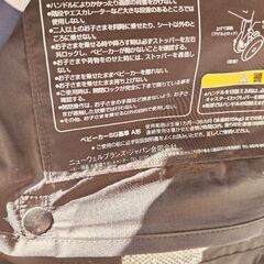 Aprica ベビーカー A型の画像