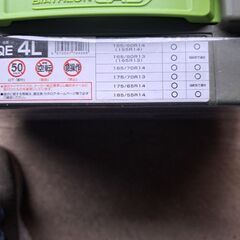 簡単装着で超硬グリップの非金属チェーン CAR METE BIATHLON Quick EASY カーメイト バイアスロンクイックイージーの画像