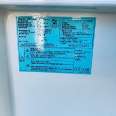 ✅ハイアール冷凍冷蔵庫✅ ✅JR-NF140H✅の画像