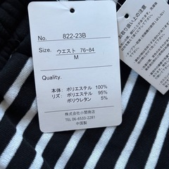 スウェットパンツの画像