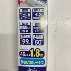 O 2512-110 エアコン用　省エネスモークフィルム　未開封品の画像