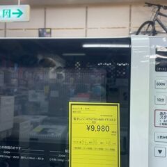 電子ﾚﾝｼﾞ HITACHI HMR‐FT183 2021年製【...