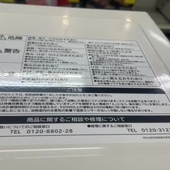 電子ﾚﾝｼﾞ HITACHI HMR‐FT183 2021年製【ジャングルジャングル岩出店】【B376】 和歌山 岩出市 紀の川市 海南市の画像