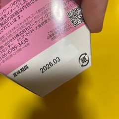 (決まりました)お菓子＆コーヒーの画像