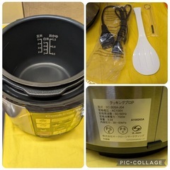 【未使用】大阪引取歓迎　ショップジャパンCooking Pro SC-30SA-J04 電気圧力鍋【KNLJ014】の画像