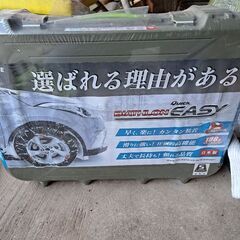 簡単装着で超硬グリップの非金属チェーン CAR METE BIATHLON Quick EASY カーメイト バイアスロンクイックイージーの画像