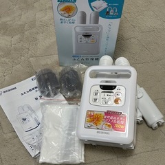 美品 IRIS OHYAMA ふとん乾燥機 カラリエ ツインの画像