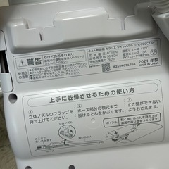 美品 IRIS OHYAMA ふとん乾燥機 カラリエ ツインの画像