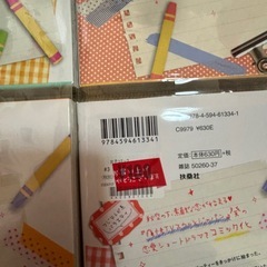 胸きゅんスカッと  1~7巻の画像