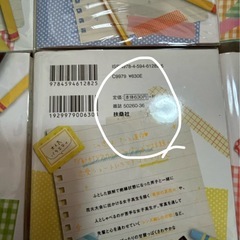 胸きゅんスカッと  1~7巻の画像