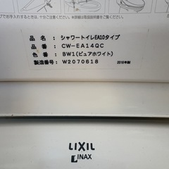 LIXLトイレの画像