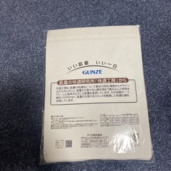 メンズ　GUNZE 半袖U首 Tシャツ LL 綿100%の画像