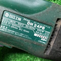 【SFU】日立工機 DH24PB ロータリーハンマードリル【中古動作品】の画像