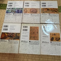 JIN-仁-  1~7巻・12~15巻の画像