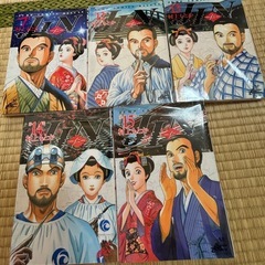 JIN-仁-  1~7巻・12~15巻の画像