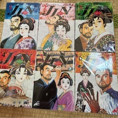 JIN-仁-  1~7巻・12~15巻の画像