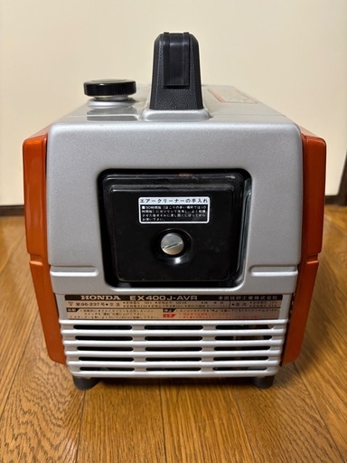 Honda 購入 EX400J-AVR 発電機 ジャンク