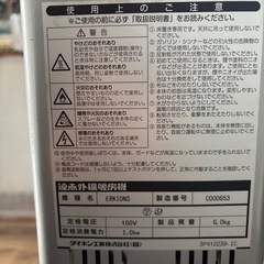 ダイキン　セラムヒート　業務用の画像