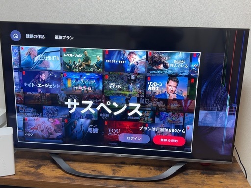 液晶テレビ50インチハイセンス液晶割れジャンク品 (カプ) 宇野のテレビ