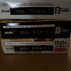 カレー、シチューの画像