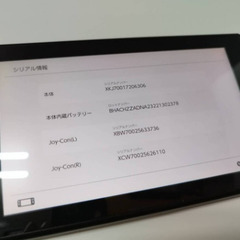 Nintendo Switch 強化版 HAC-001(-01) 2019年製の画像