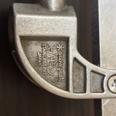 ⓵　snow peak スーパー　
ピトン　釣り　レア物の画像