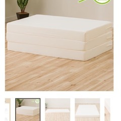 ニトリ　3つ折り高反発マットレス 厚さ10cm(日本製)シングル の画像