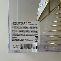 Francfrancのクリスマス🎄飾りの画像