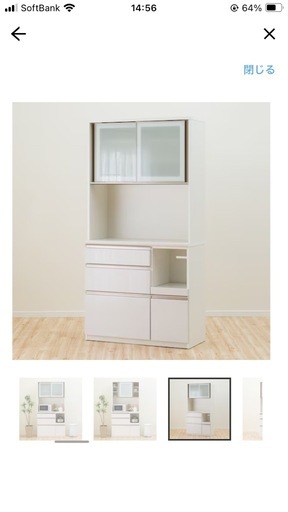 【未使用に近い】ニトリ キッチンボード (アルミナ2 100KB WH)