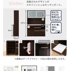 【未使用に近い】ニトリ キッチンボード (アルミナ2 100KB WH)の画像