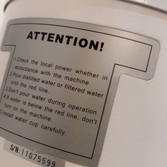 エステスチーマーの画像