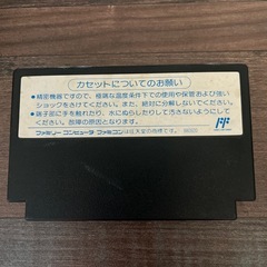 ファミコン　アストロ・ファングの画像