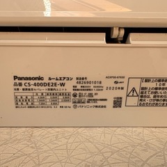 パナソニックエアコンの画像