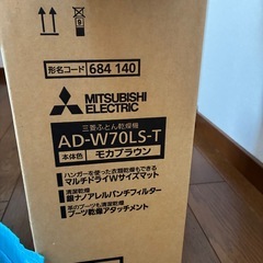 🌹　布団乾燥機　ブーツ対応、布団カバーの付属品付🌹の画像