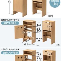 掃除ロボット収納 の画像